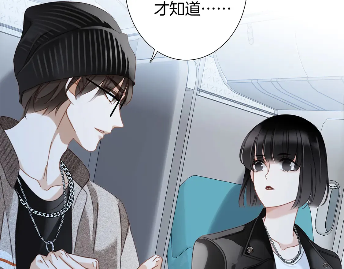 67：哀悼的花束 第127页