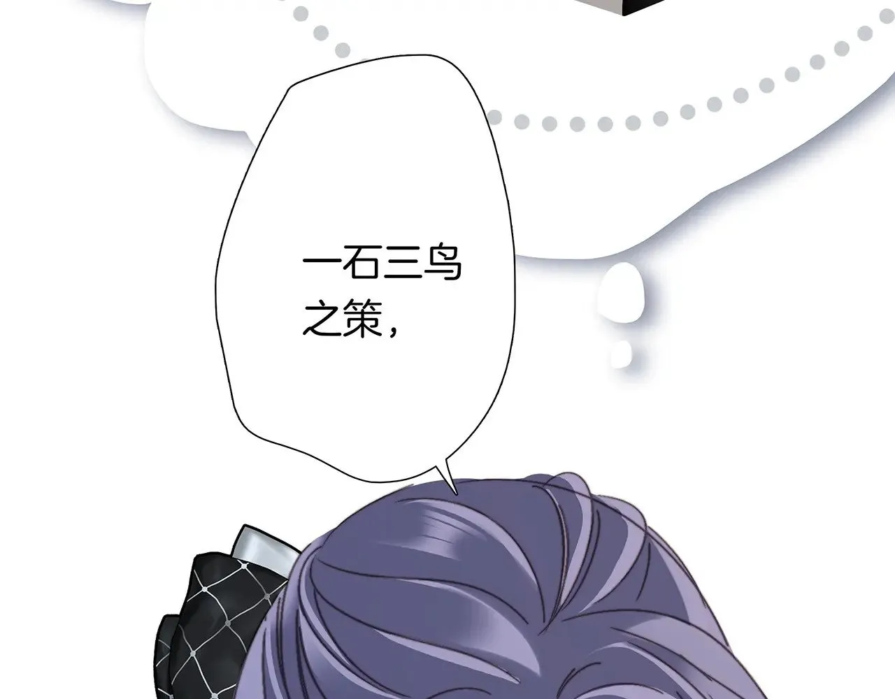 68：总裁特助体验卡 第37页