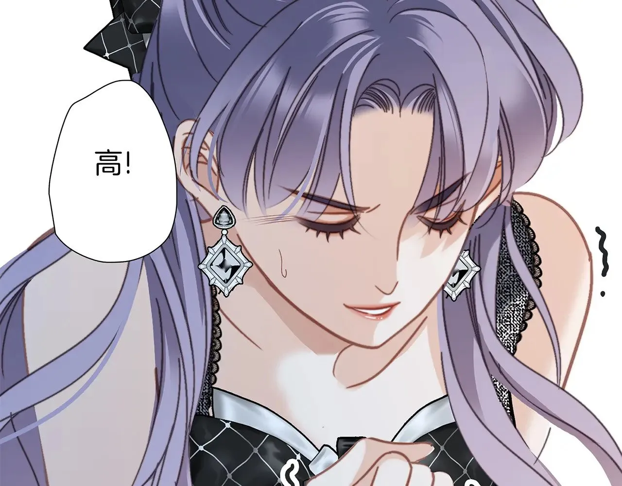 68：总裁特助体验卡 第38页