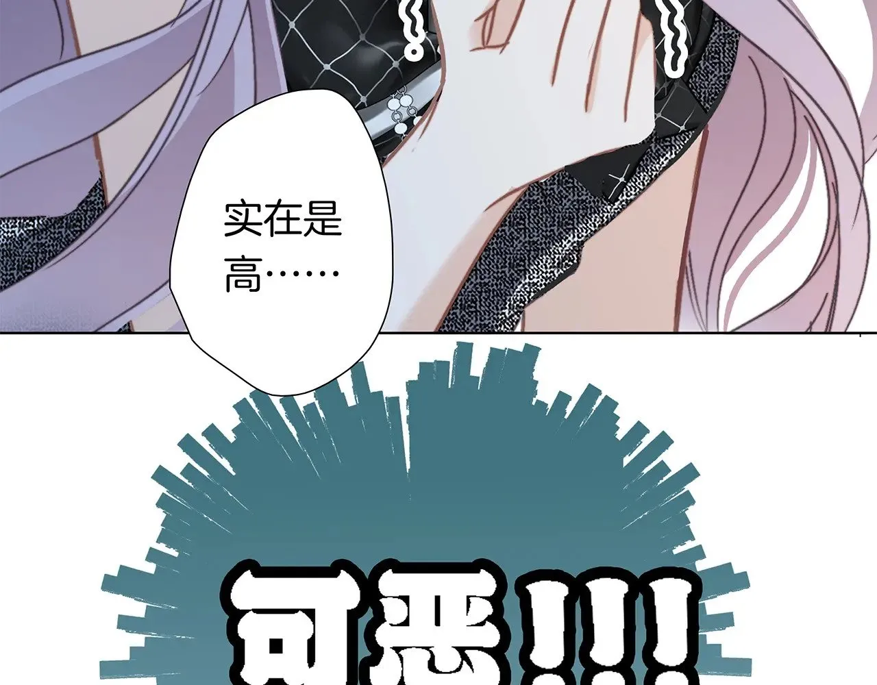 68：总裁特助体验卡 第39页