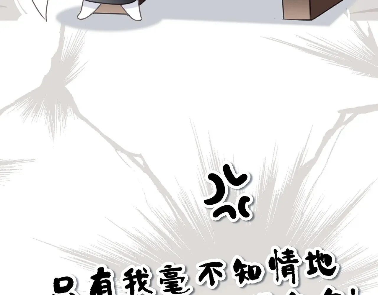 68：总裁特助体验卡 第41页