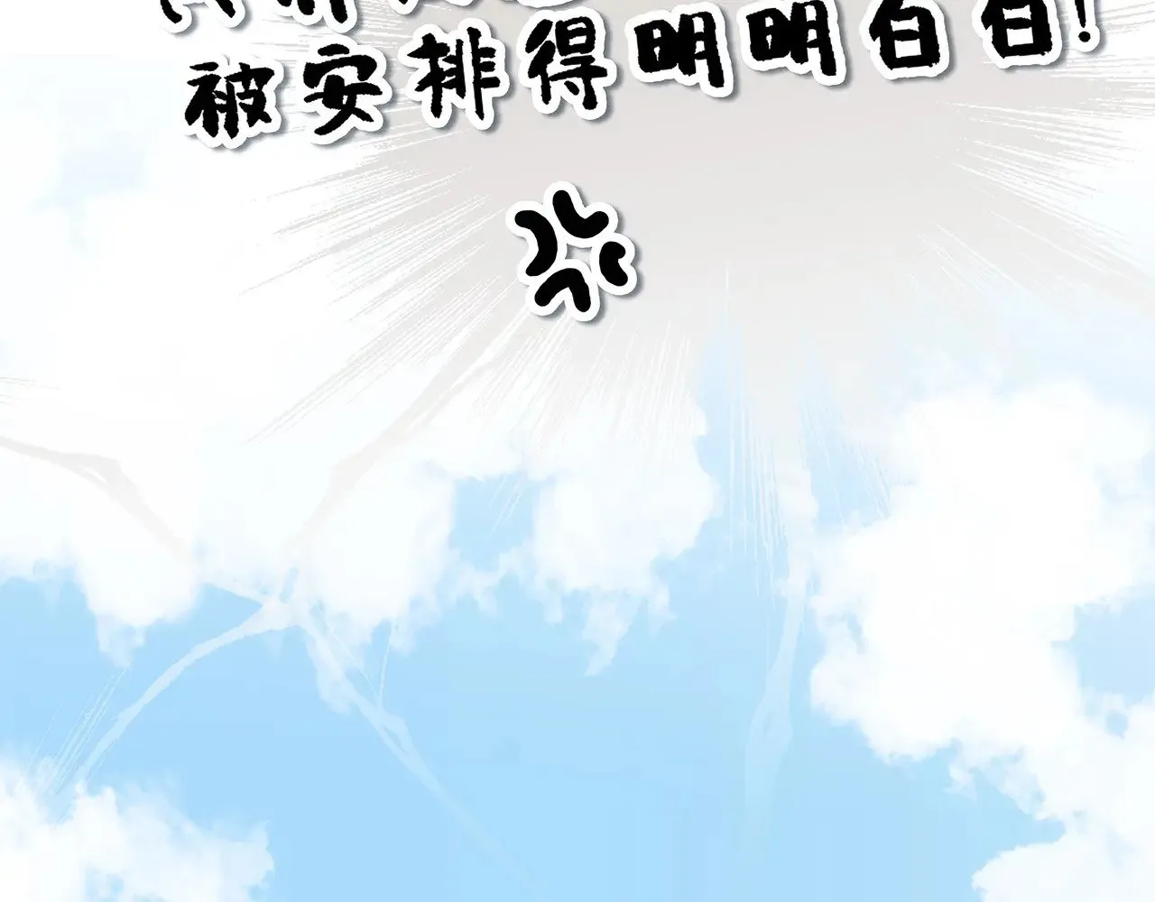 68：总裁特助体验卡 第42页