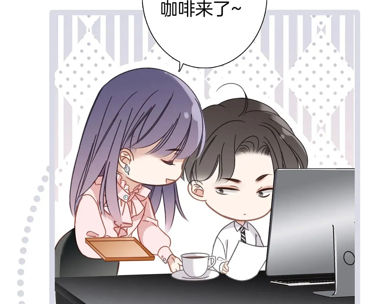 68：总裁特助体验卡 第62页