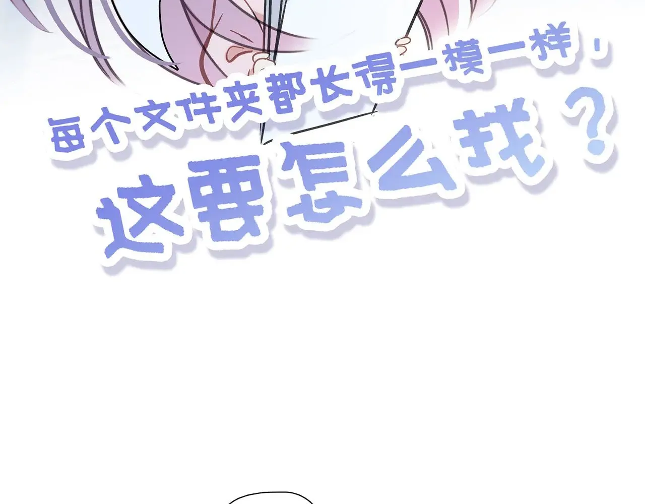 68：总裁特助体验卡 第76页