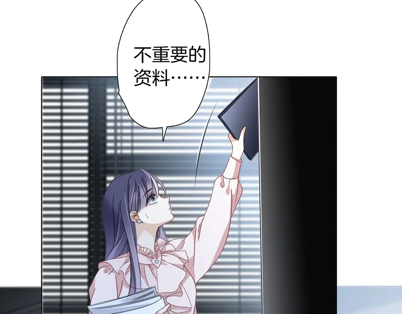 68：总裁特助体验卡 第77页