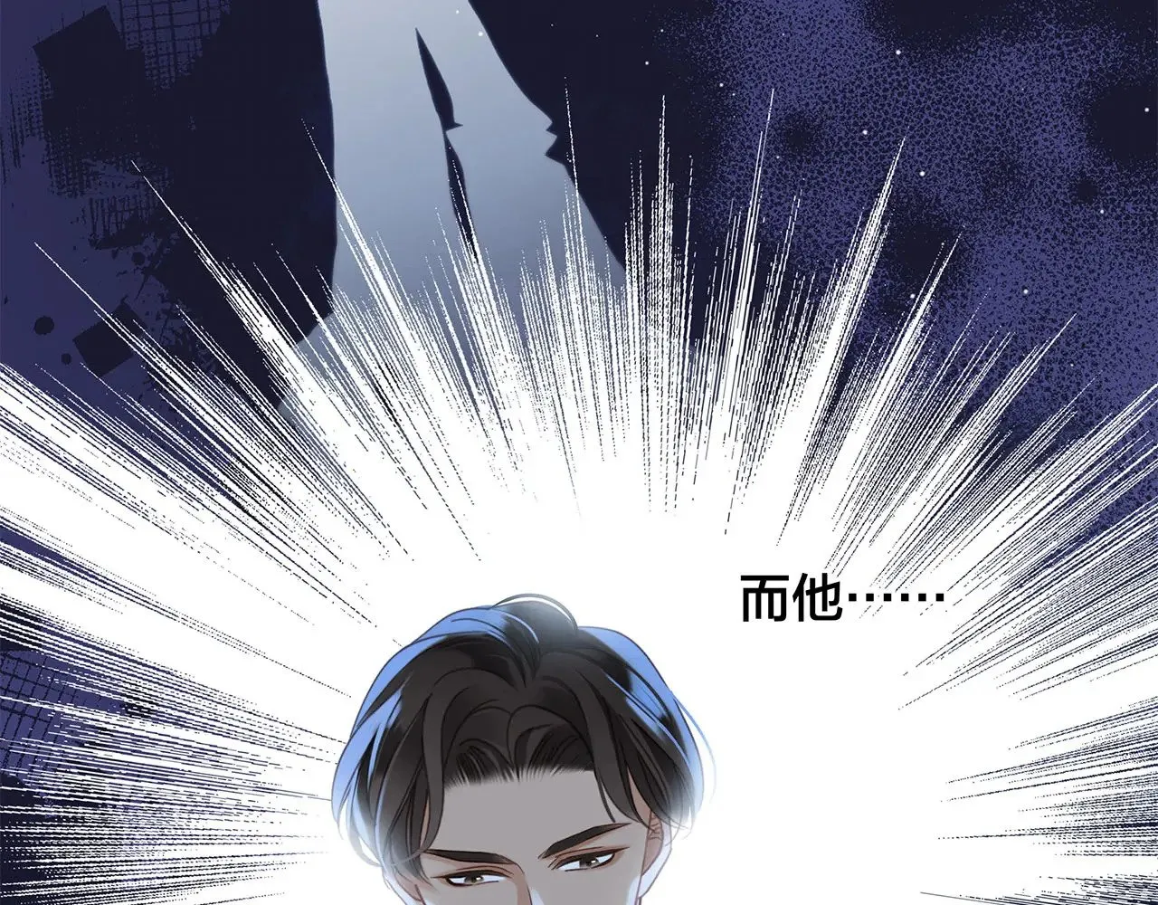 68：总裁特助体验卡 第105页