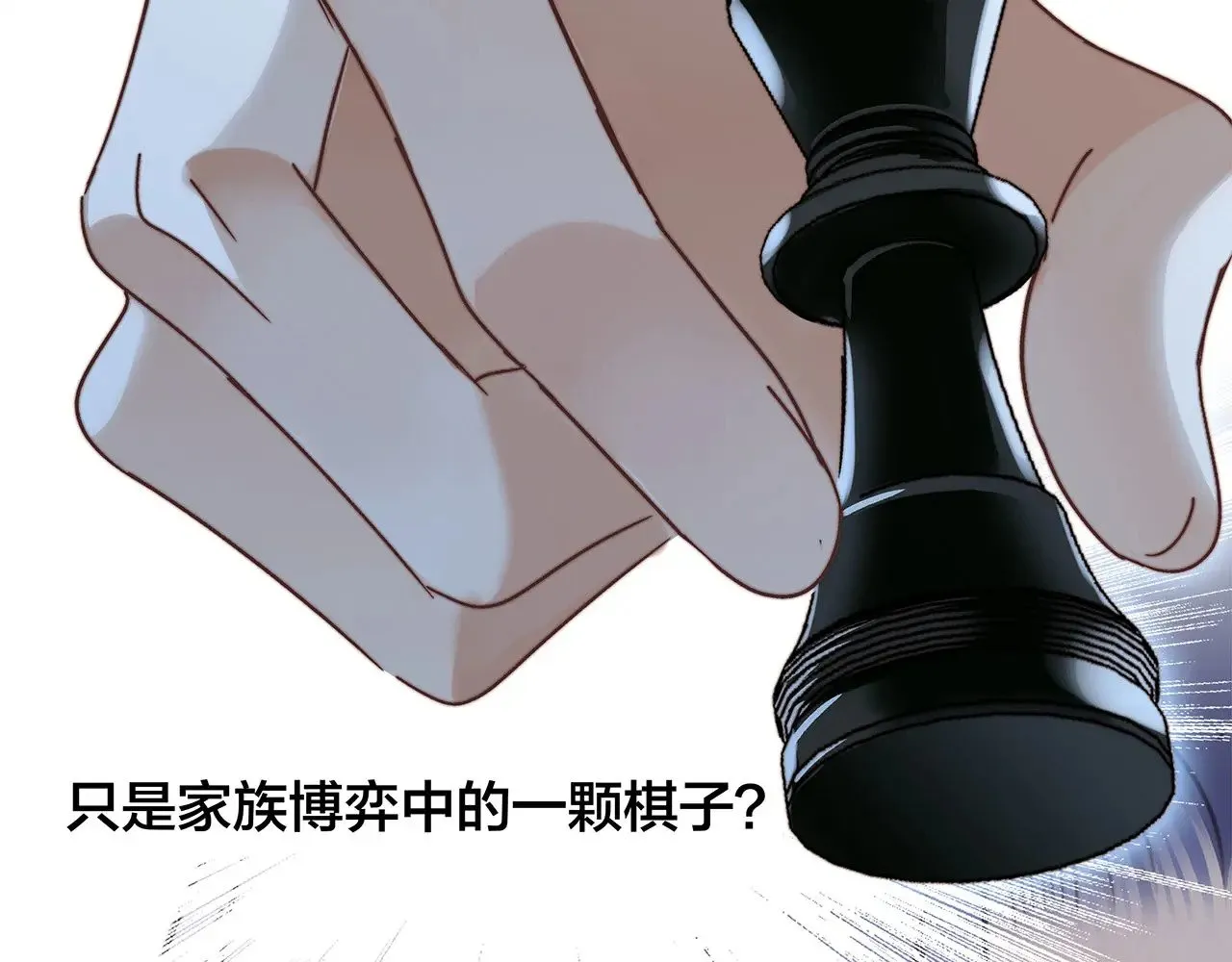 68：总裁特助体验卡 第109页