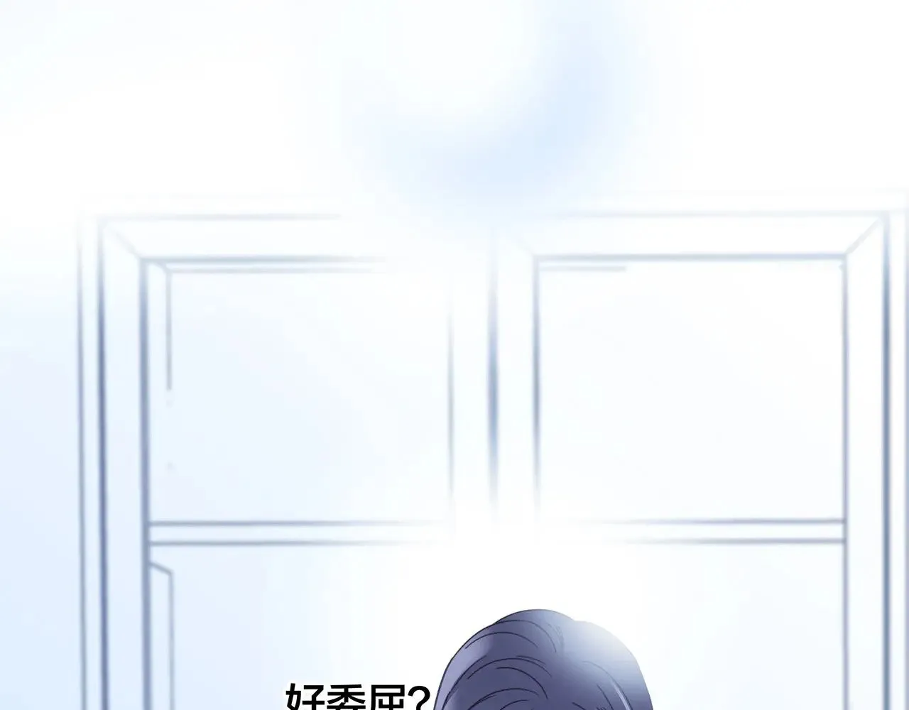 68：总裁特助体验卡 第113页