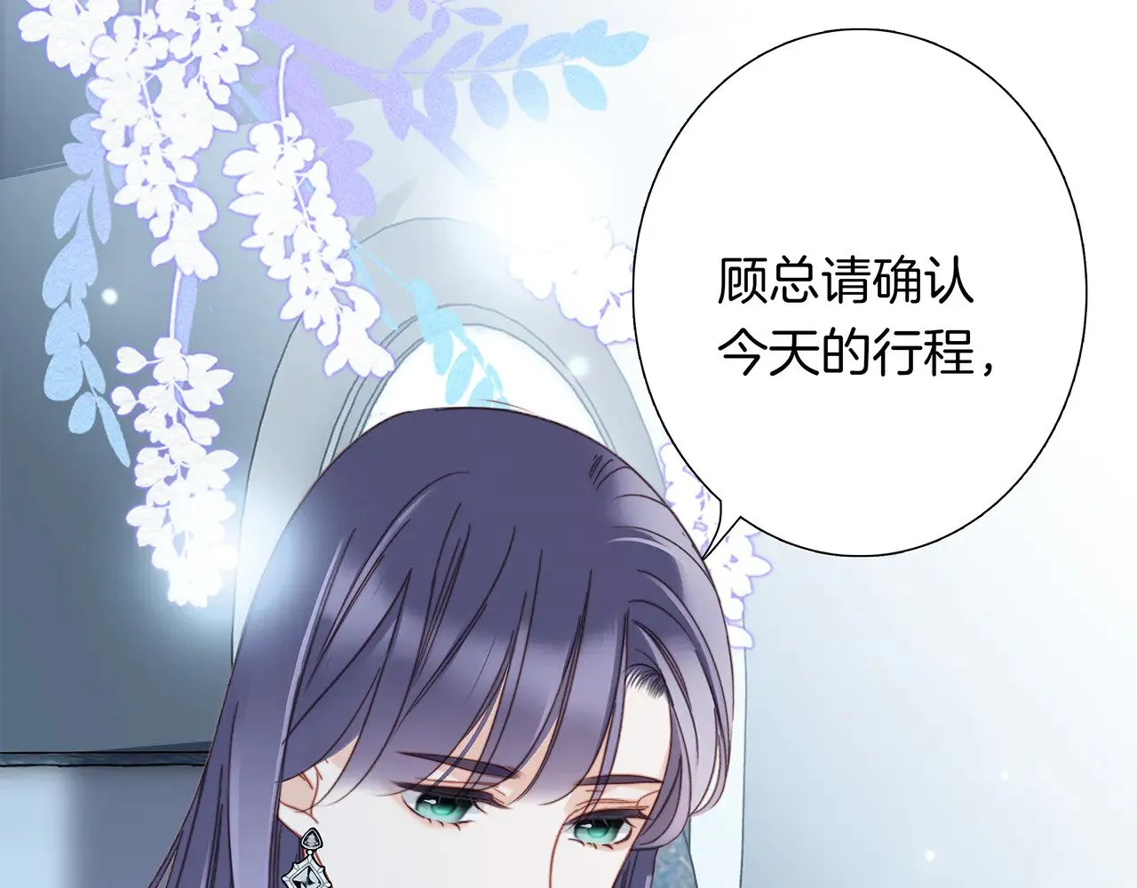 69：凶宅惊魂 第2页