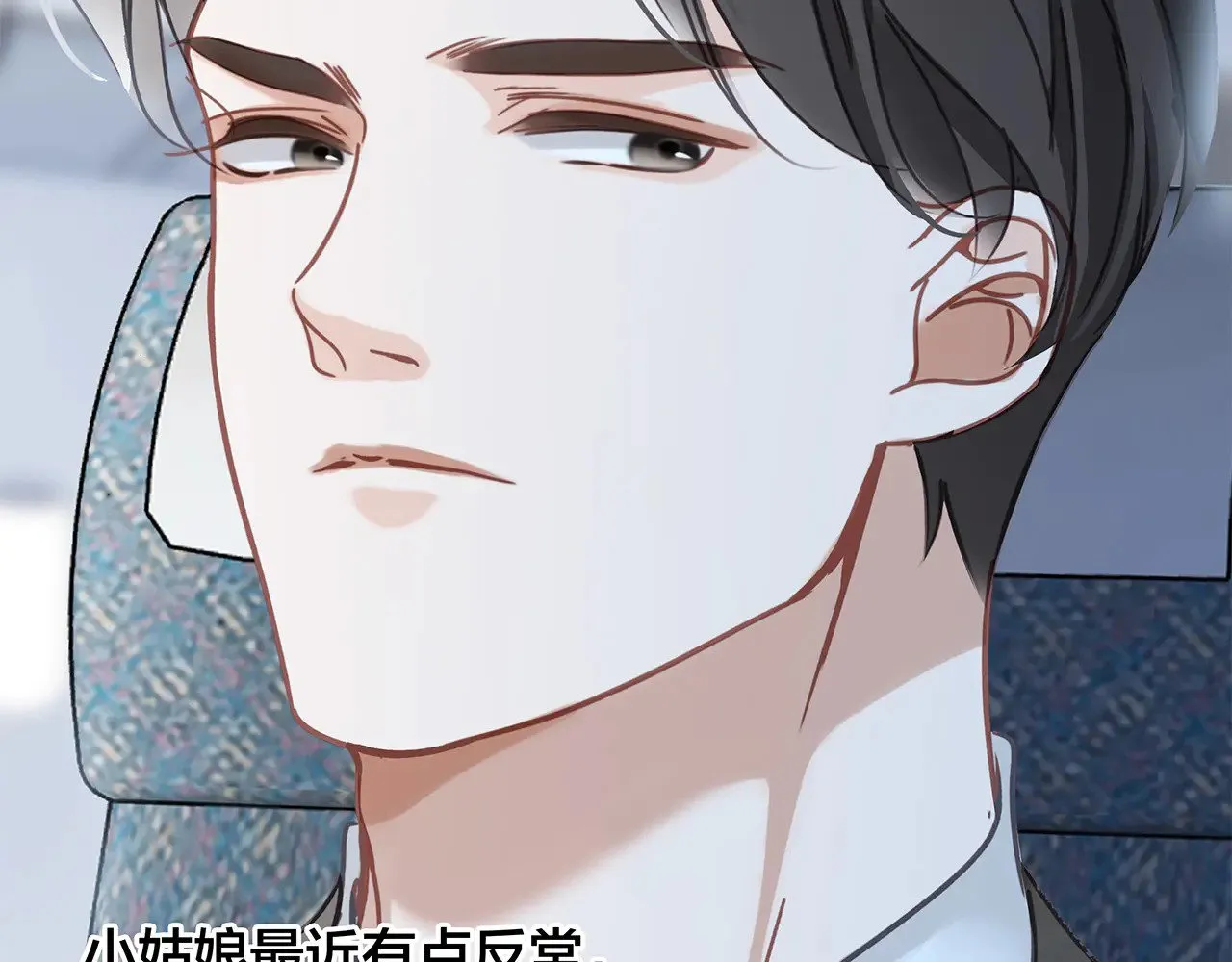 69：凶宅惊魂 第16页