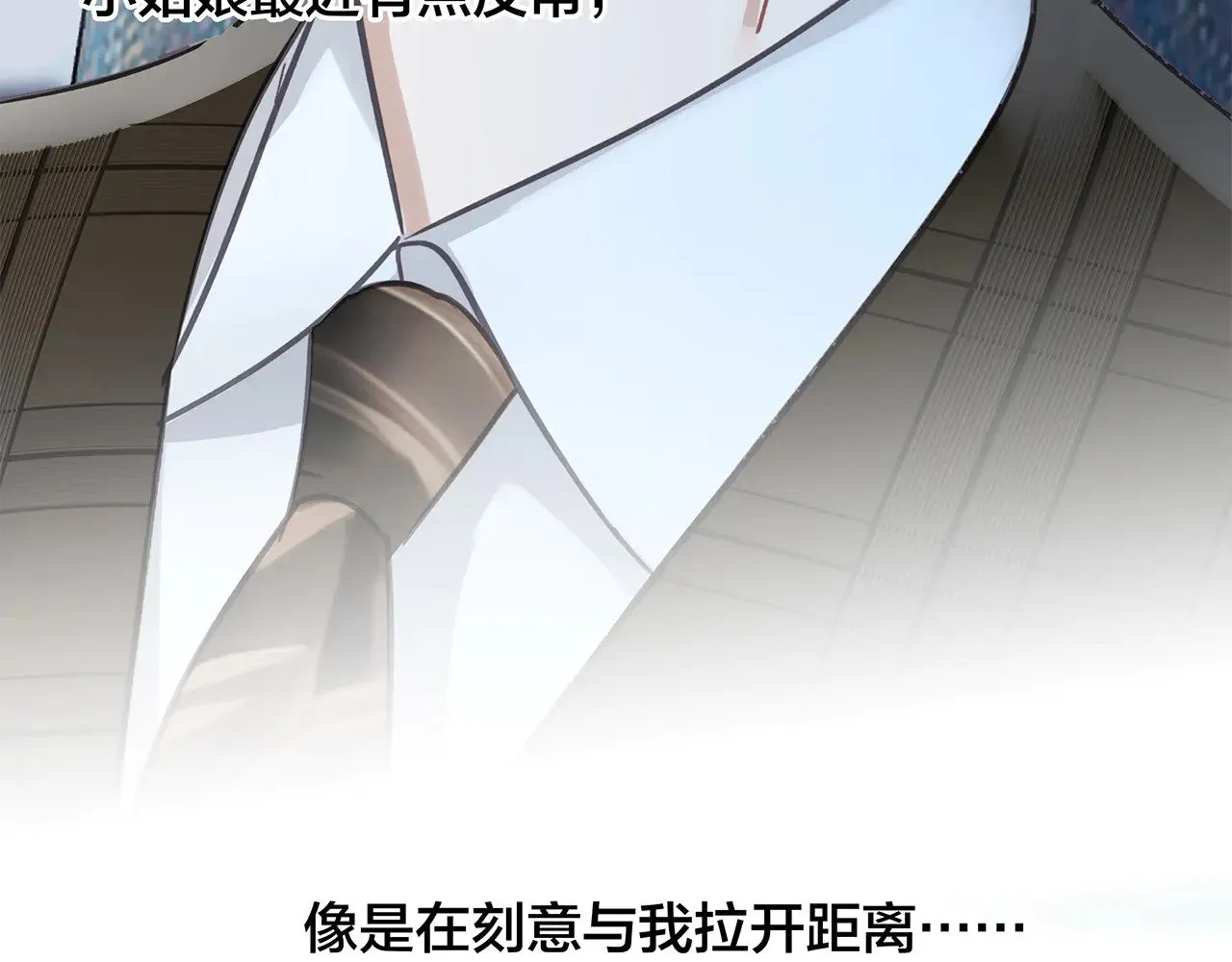 69：凶宅惊魂 第17页