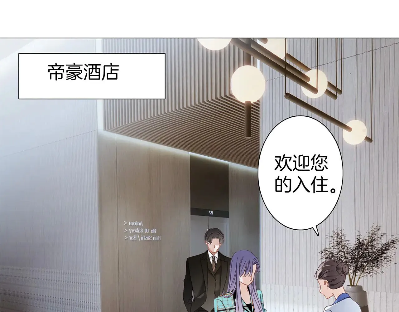 69：凶宅惊魂 第22页