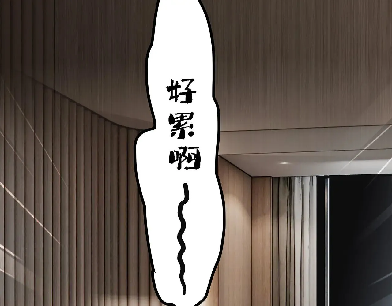 69：凶宅惊魂 第34页