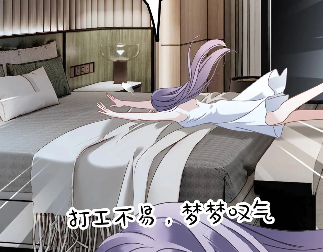 69：凶宅惊魂 第35页
