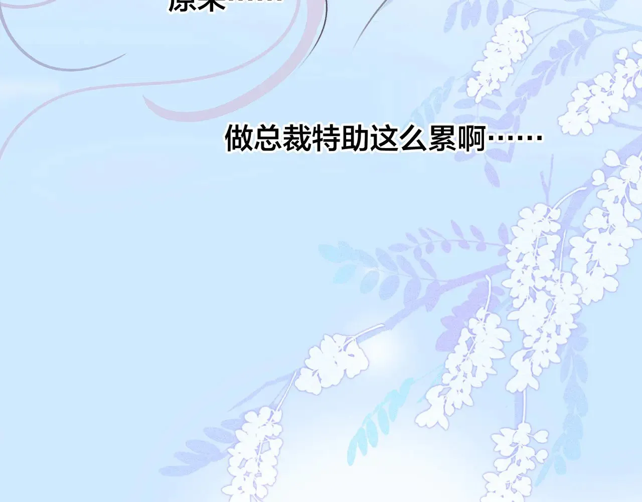 69：凶宅惊魂 第37页