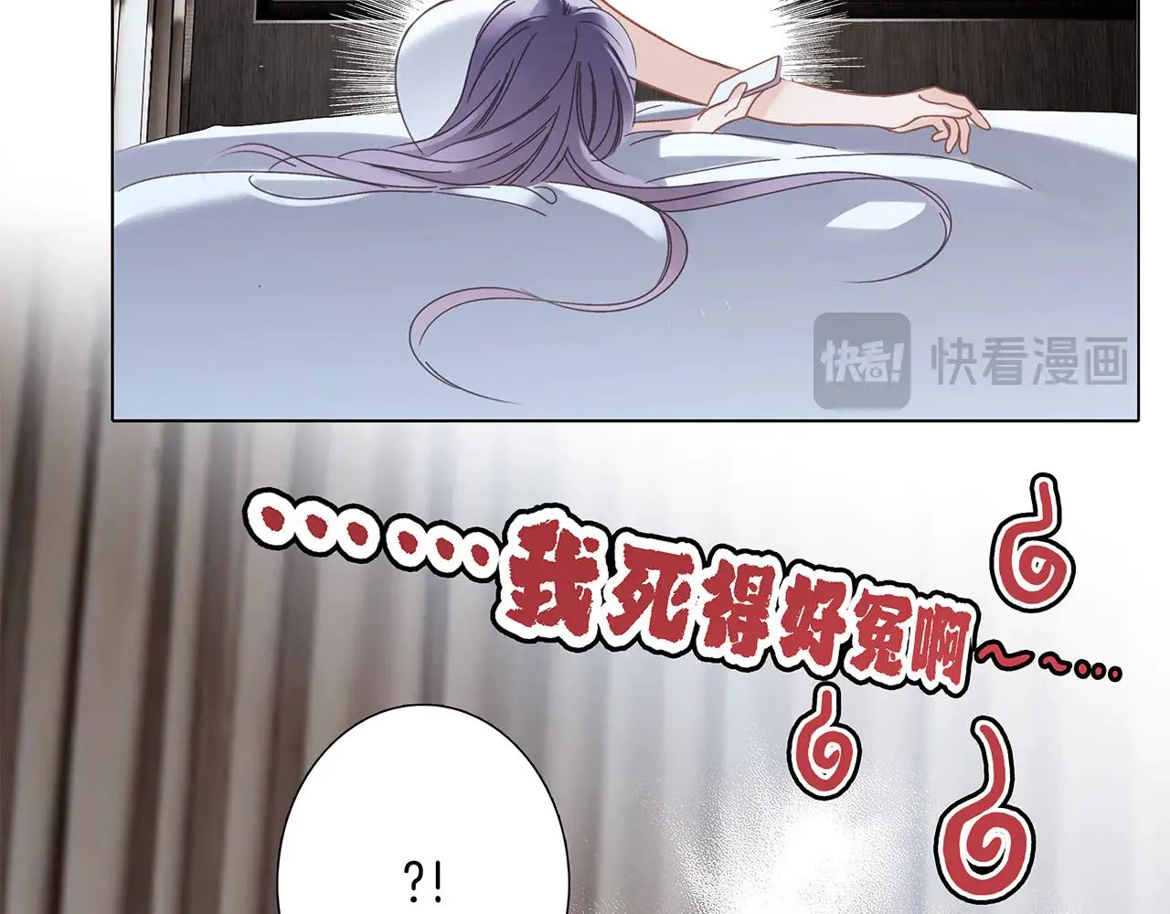 69：凶宅惊魂 第39页