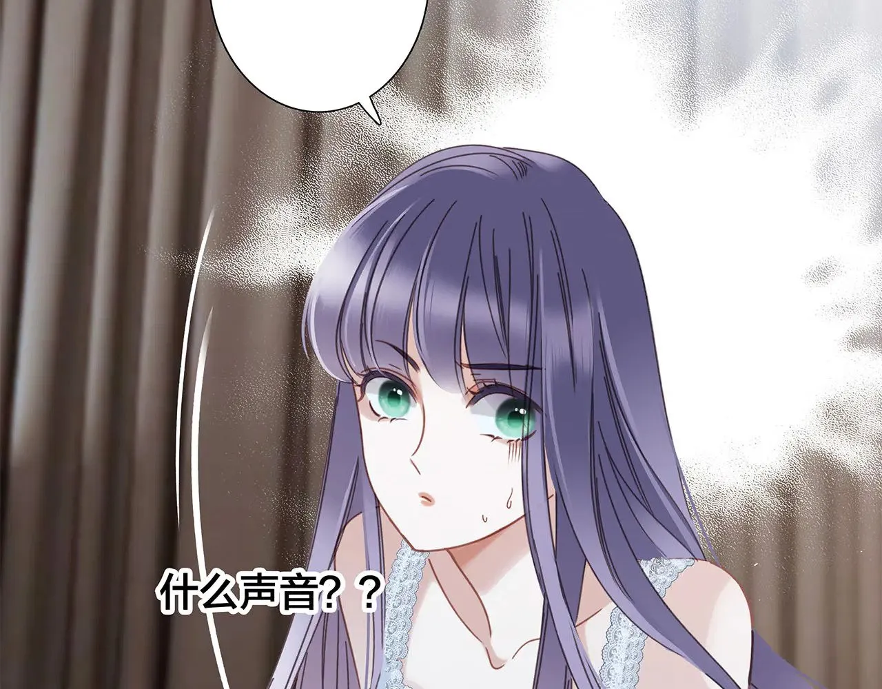 69：凶宅惊魂 第40页
