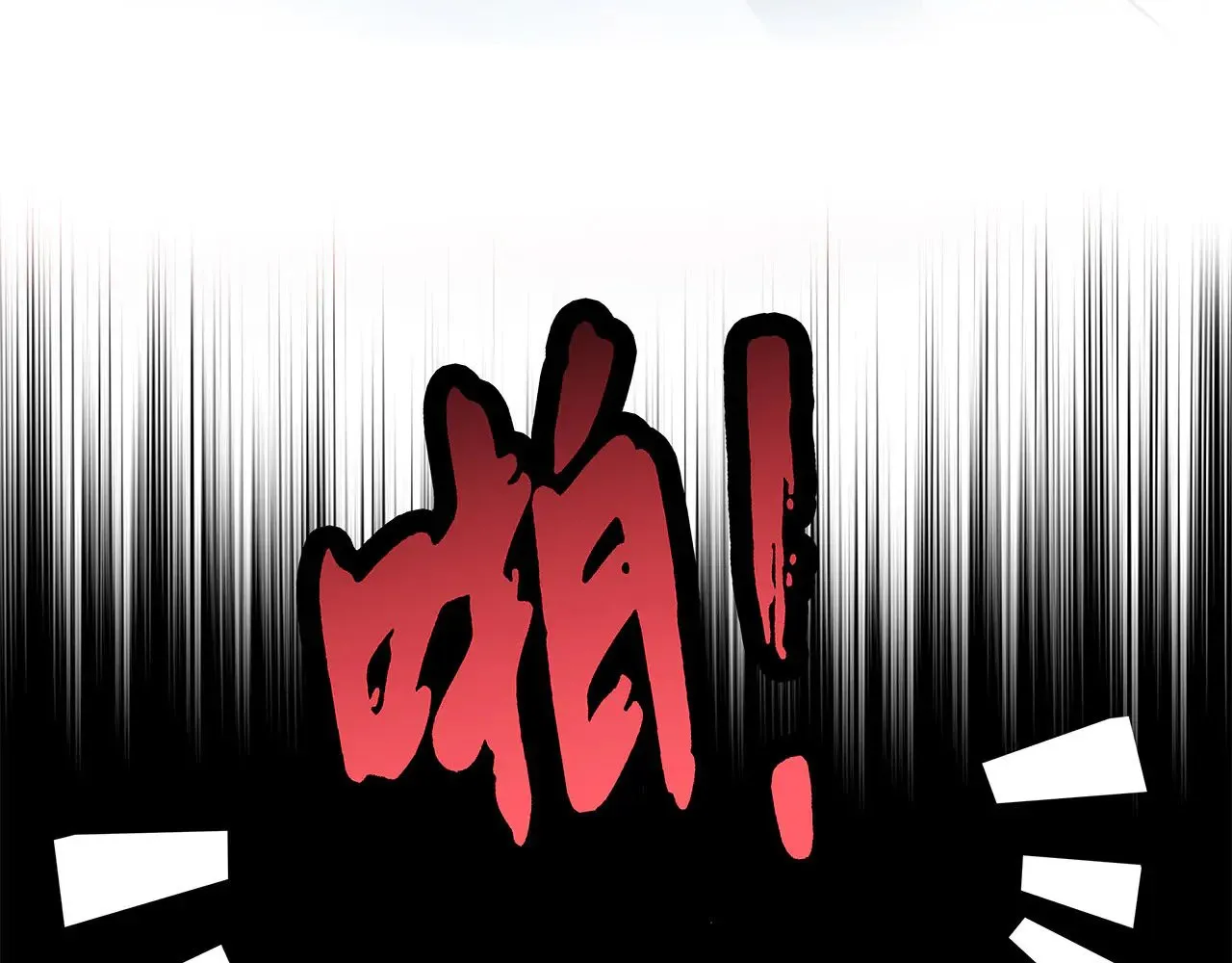 69：凶宅惊魂 第42页