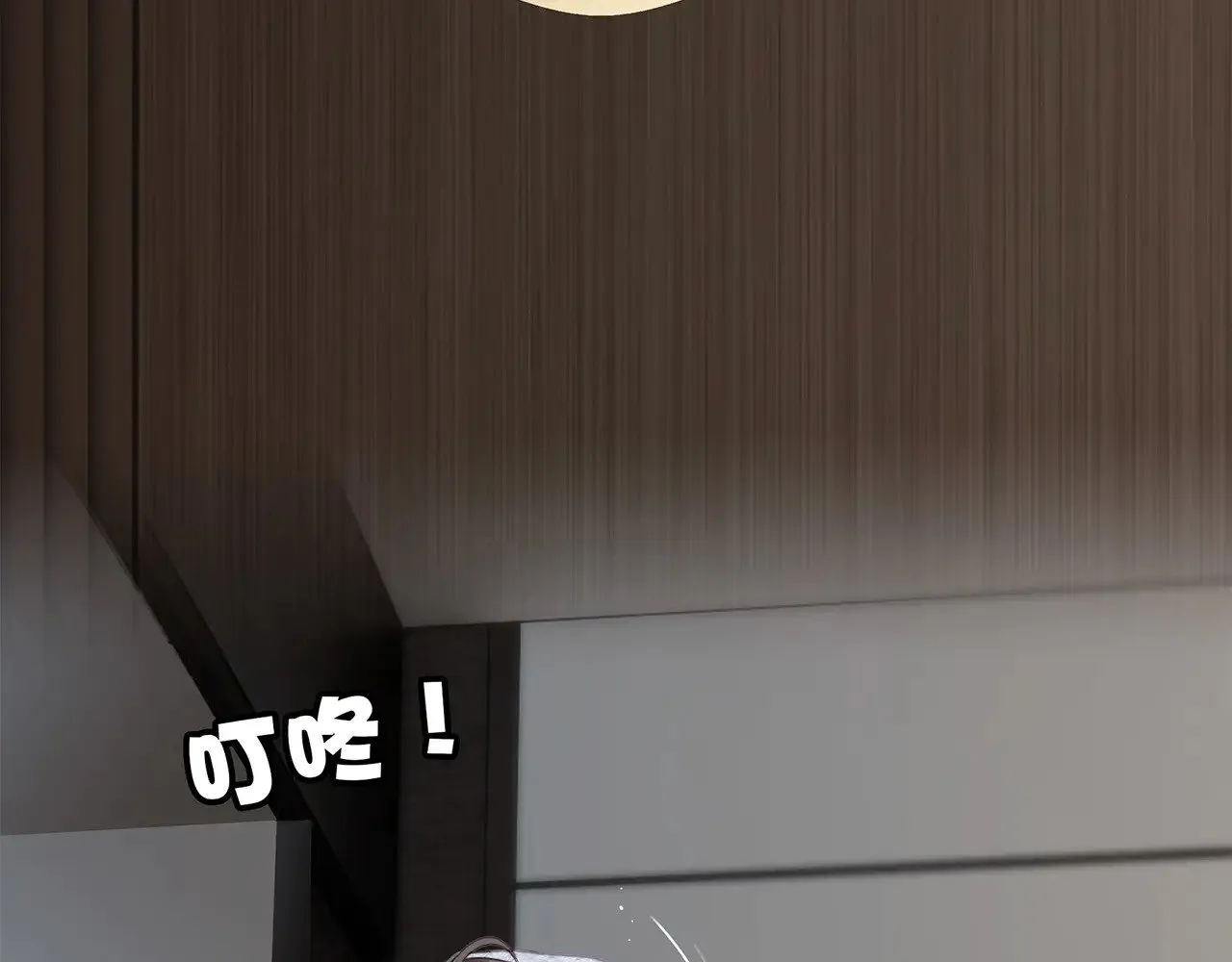 69：凶宅惊魂 第54页