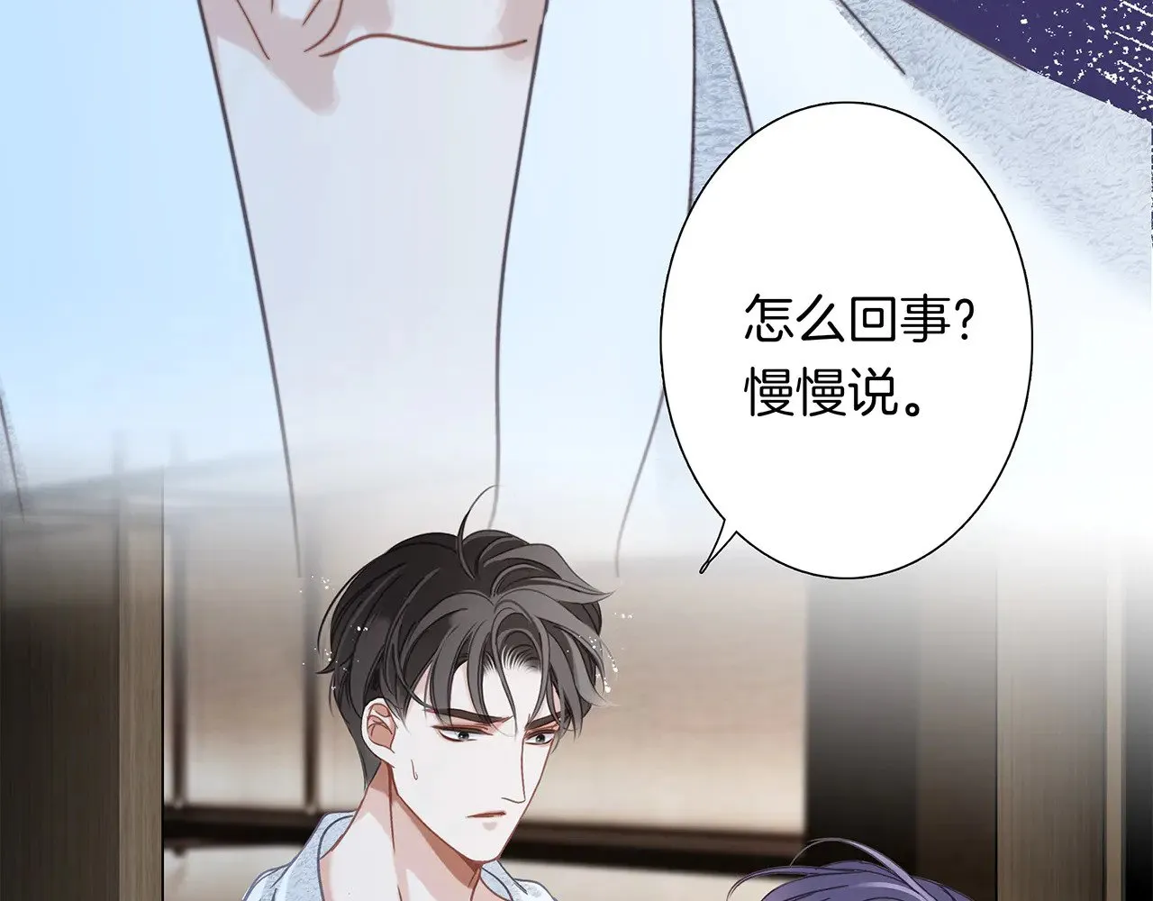 69：凶宅惊魂 第65页