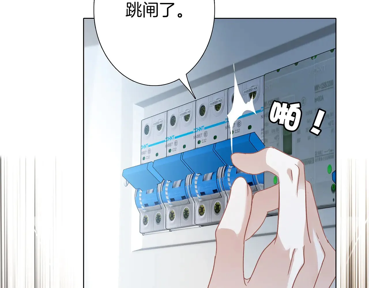 69：凶宅惊魂 第84页