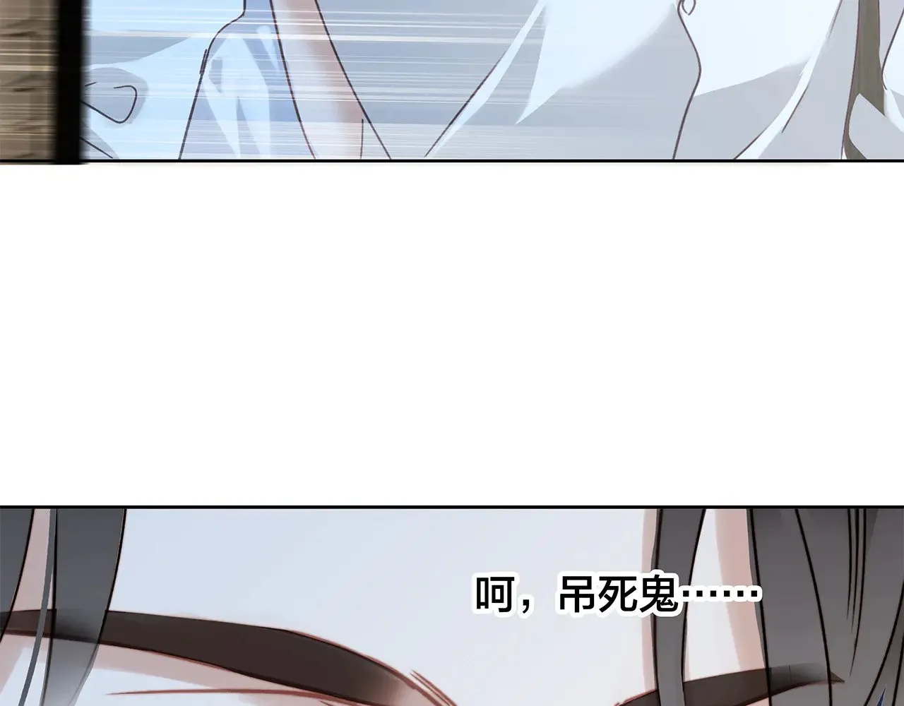 69：凶宅惊魂 第91页