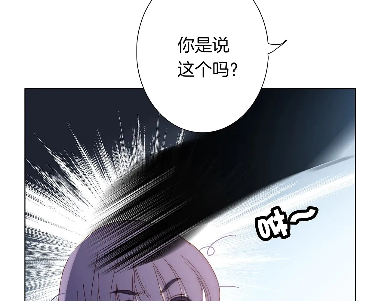69：凶宅惊魂 第93页