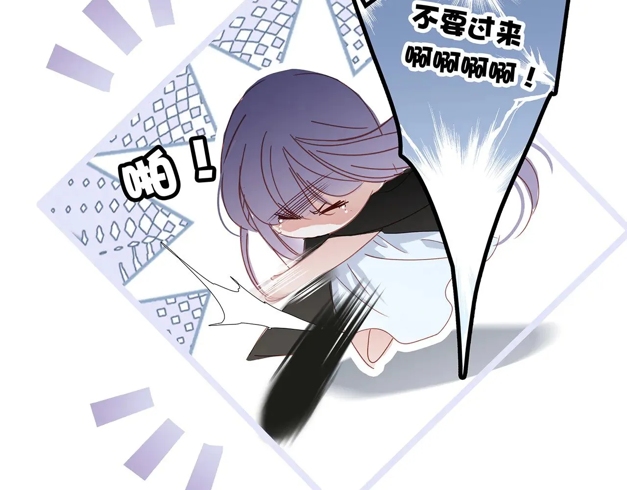69：凶宅惊魂 第95页