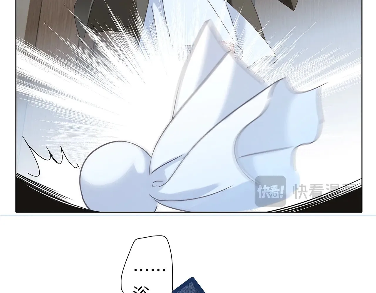 69：凶宅惊魂 第98页