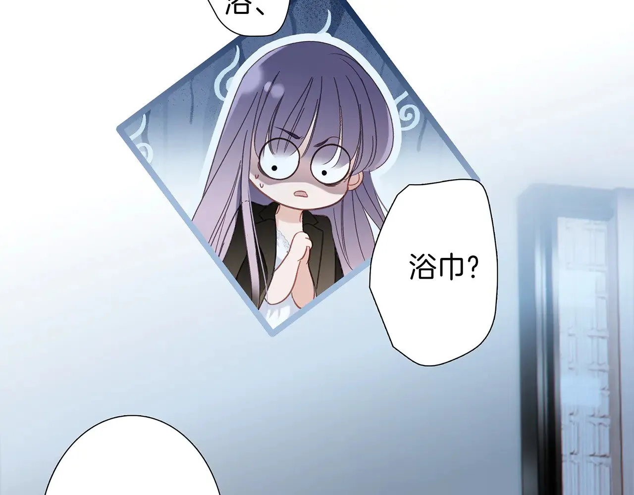 69：凶宅惊魂 第99页