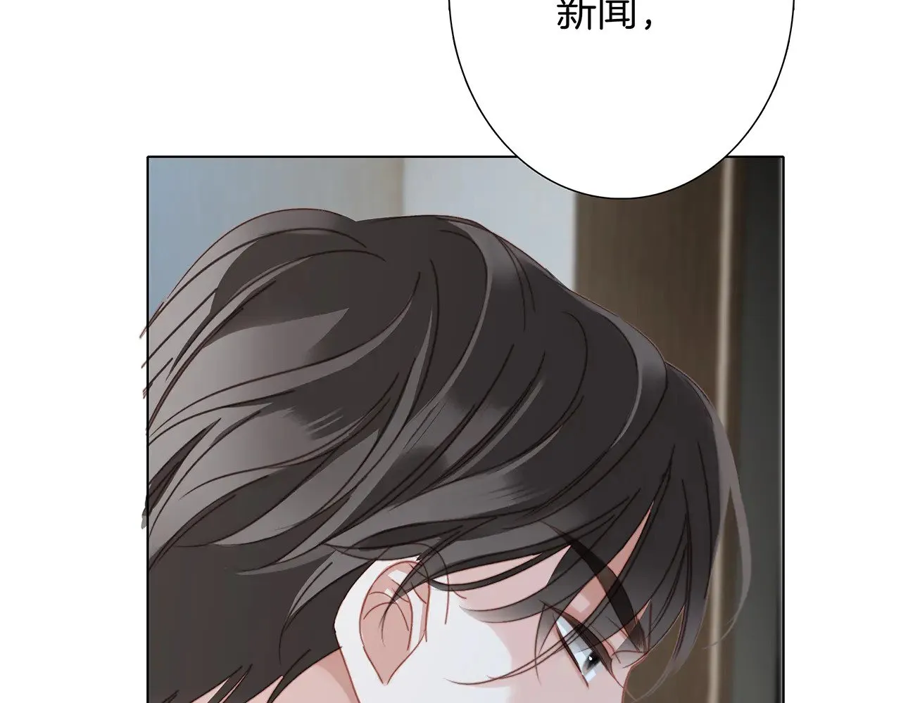69：凶宅惊魂 第109页