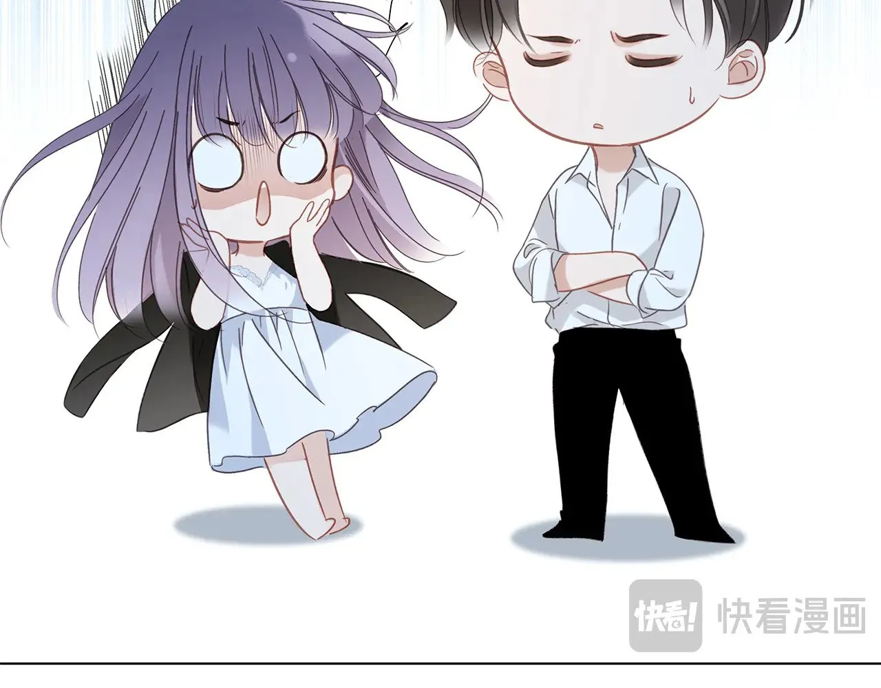 69：凶宅惊魂 第112页