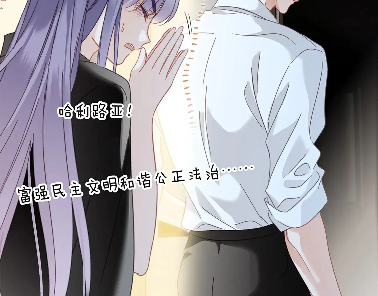 69：凶宅惊魂 第115页