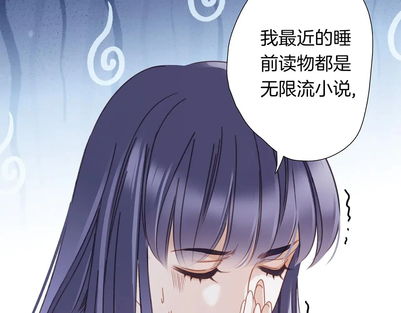 69：凶宅惊魂 第118页