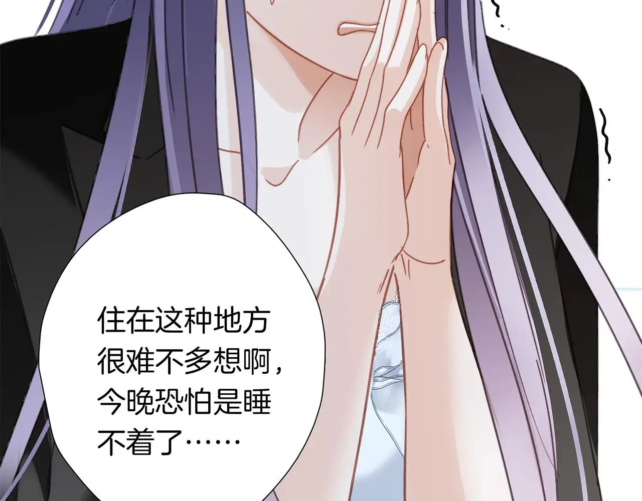 69：凶宅惊魂 第119页