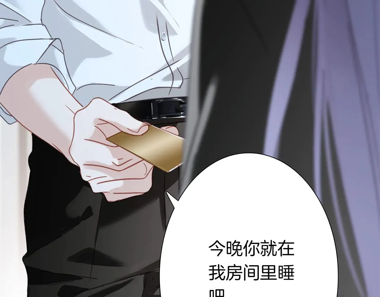 69：凶宅惊魂 第122页