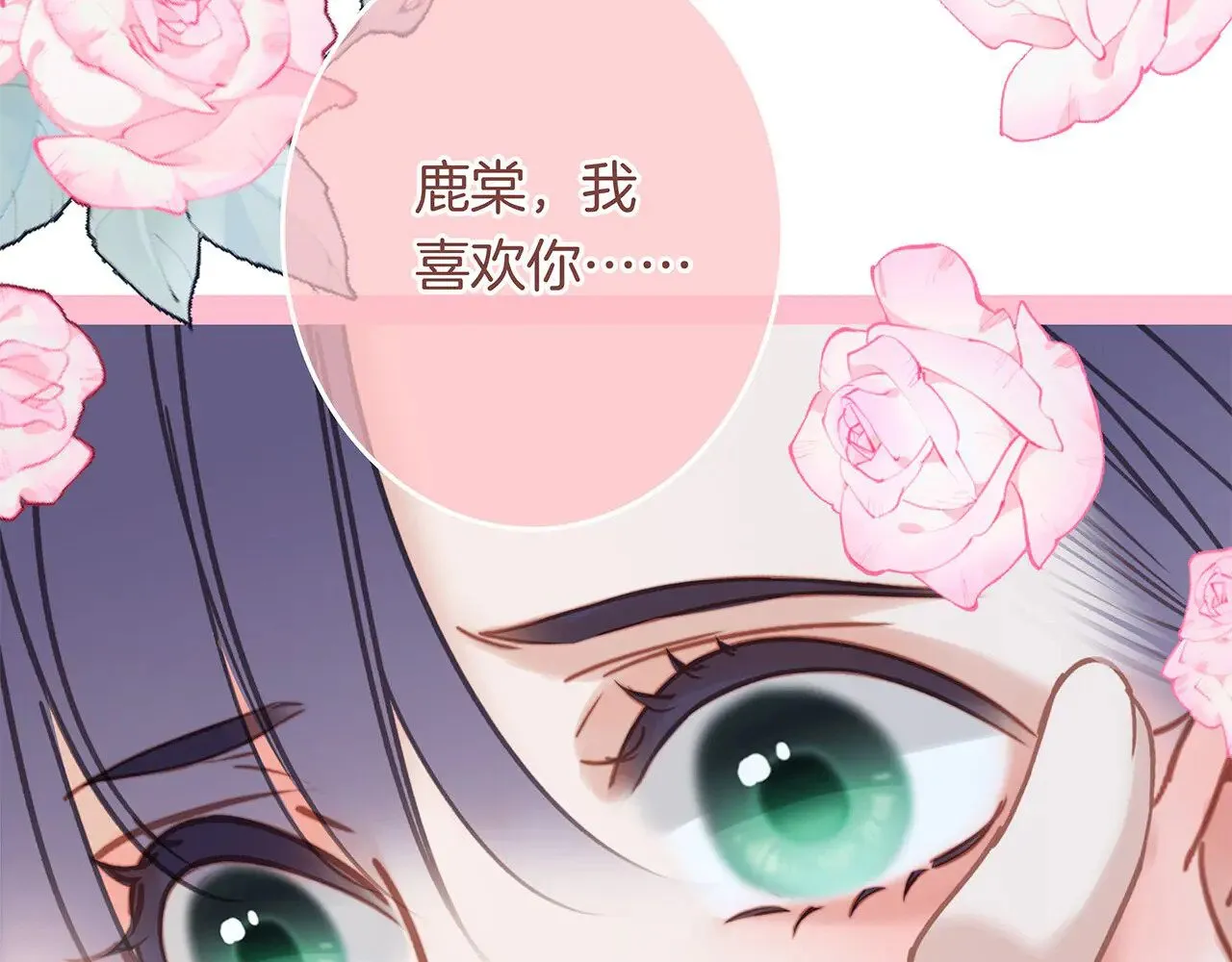 69：凶宅惊魂 第132页
