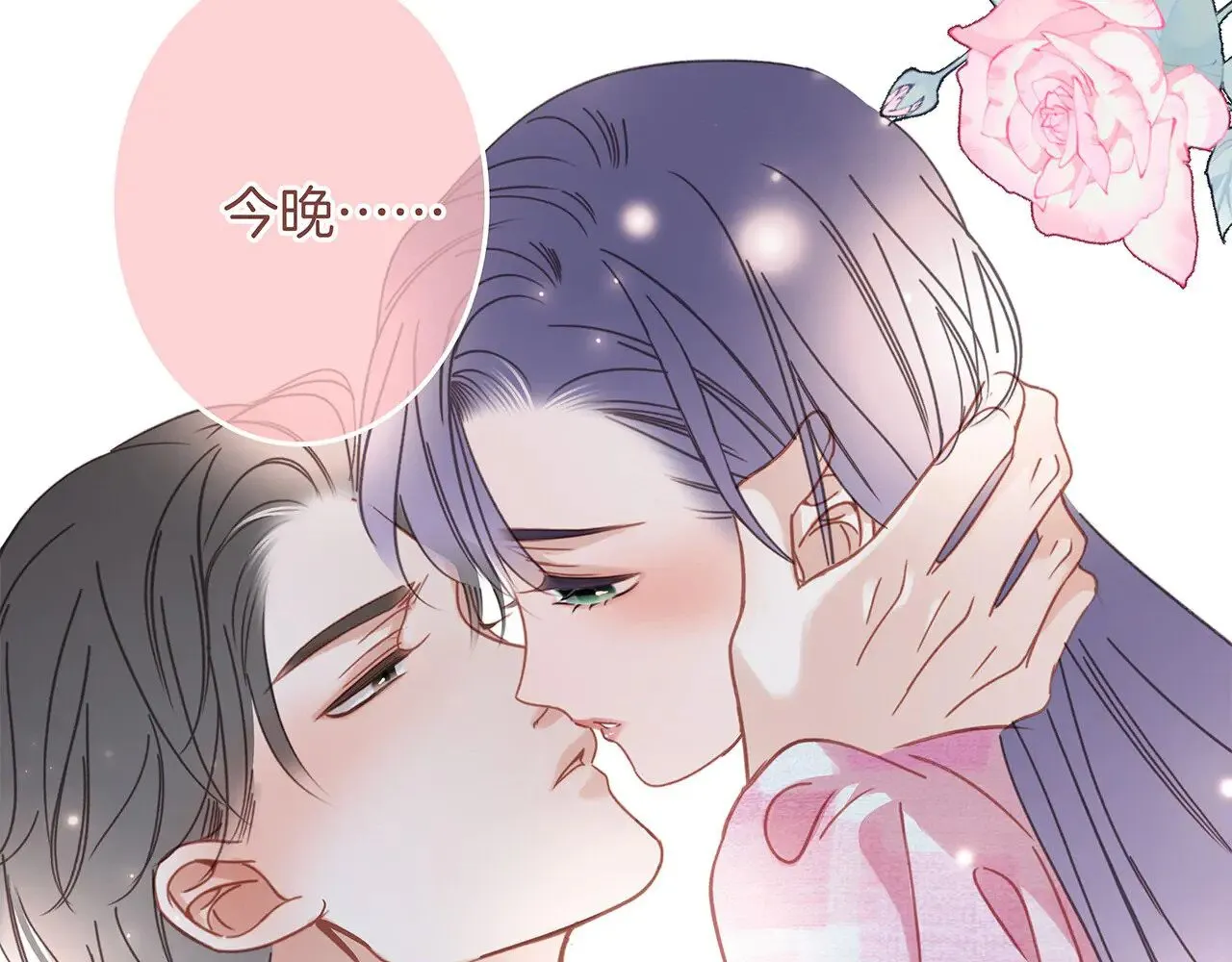 69：凶宅惊魂 第134页