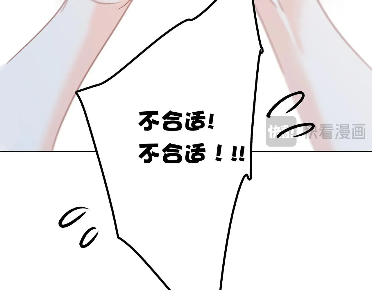 69：凶宅惊魂 第138页