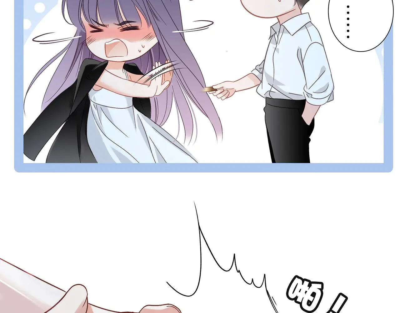 69：凶宅惊魂 第141页