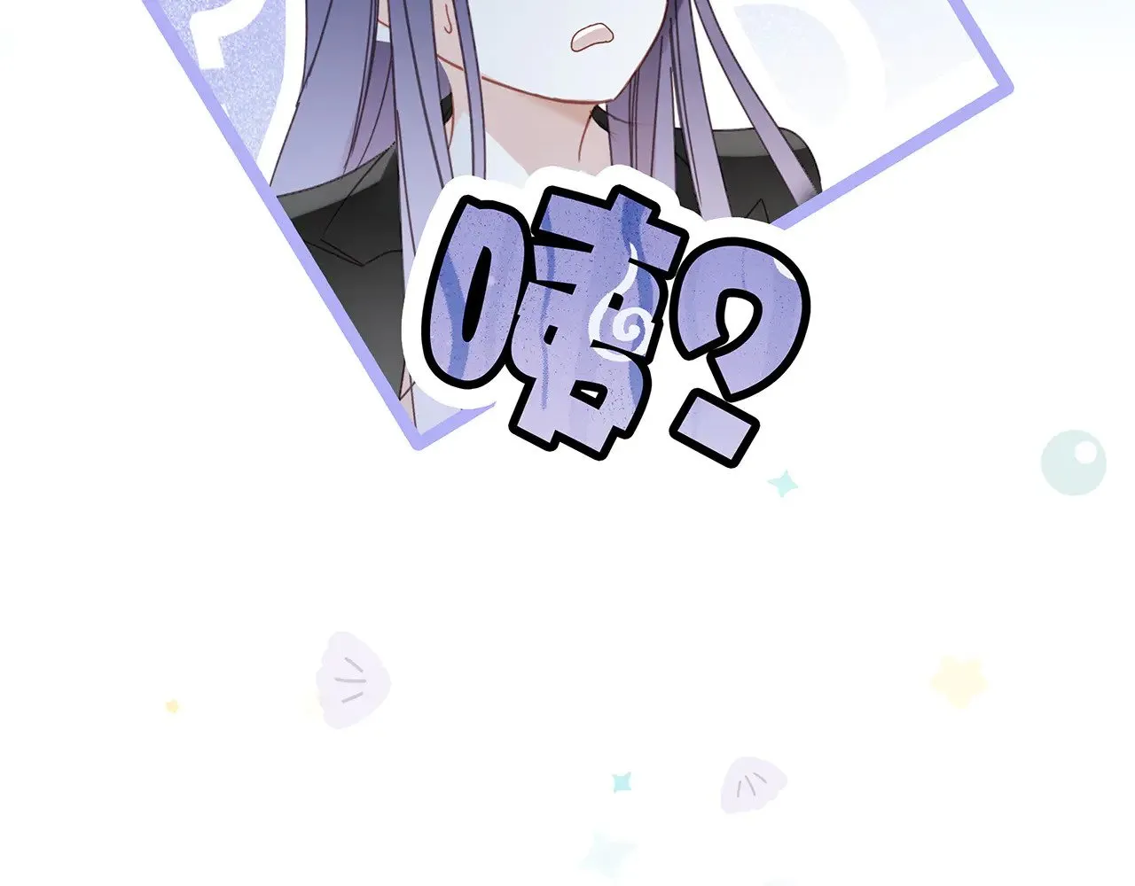 69：凶宅惊魂 第146页