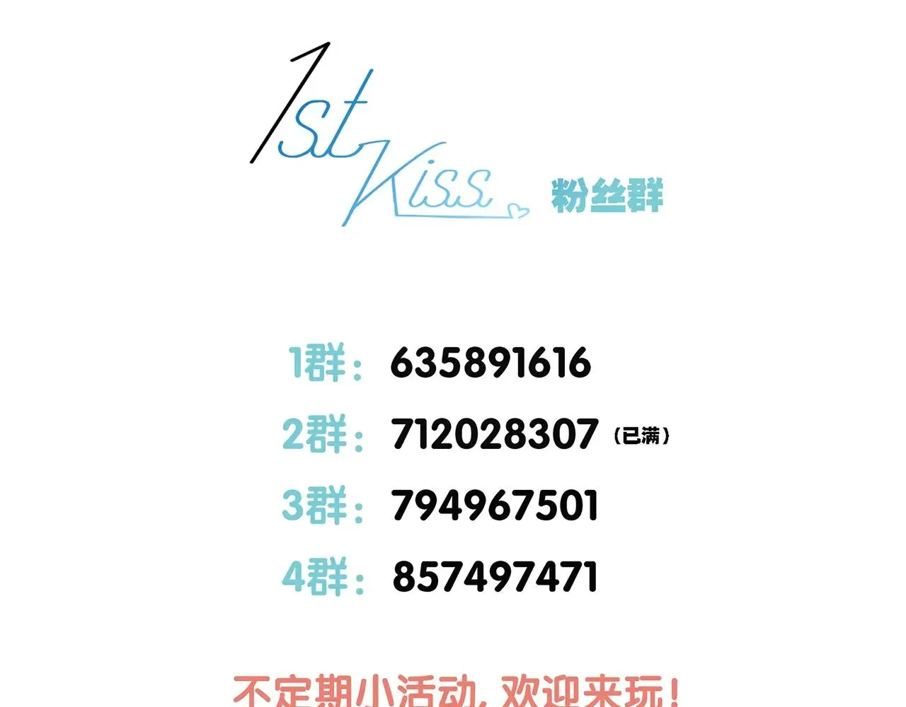 69：凶宅惊魂 第149页