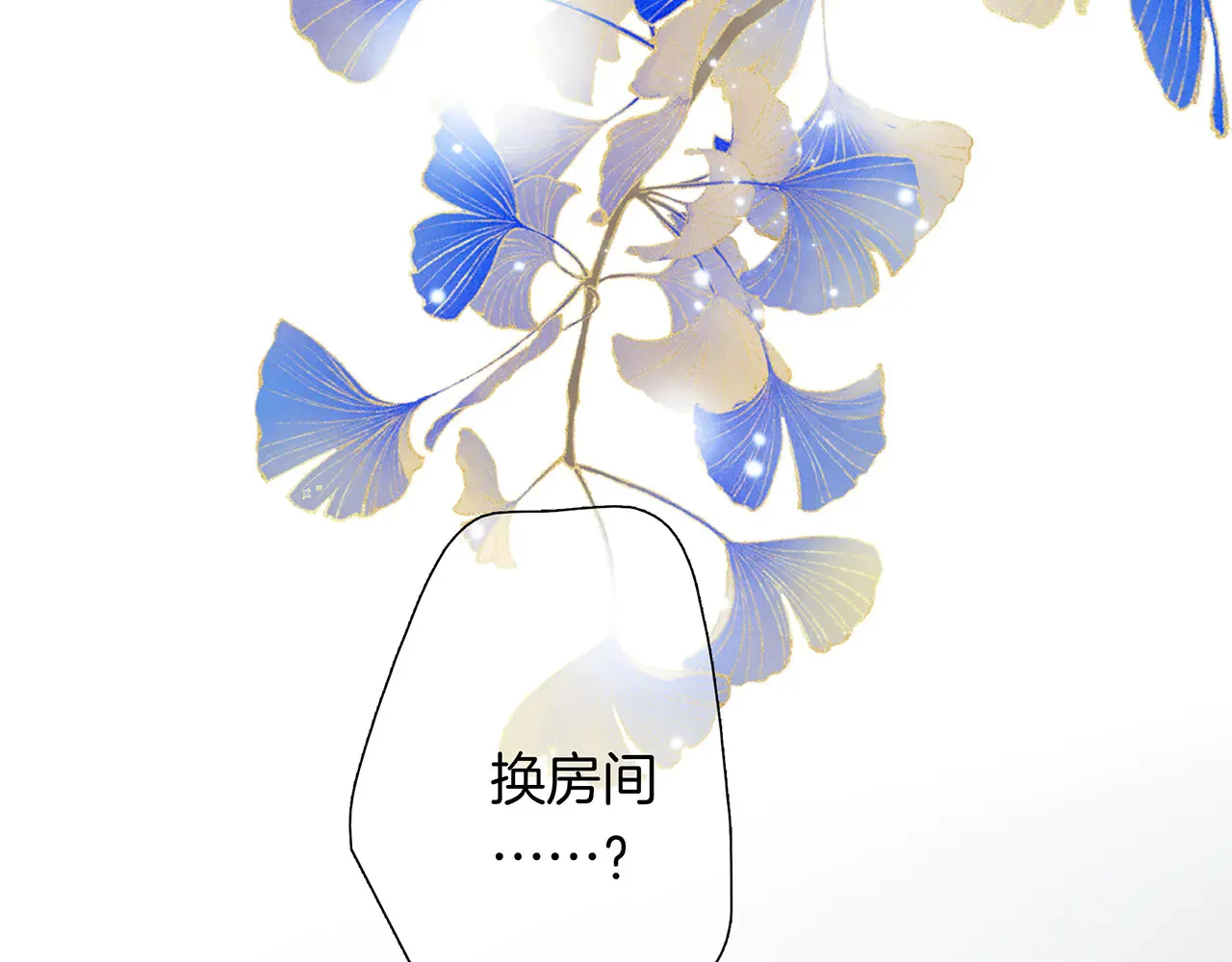 70：我听得到 第2页
