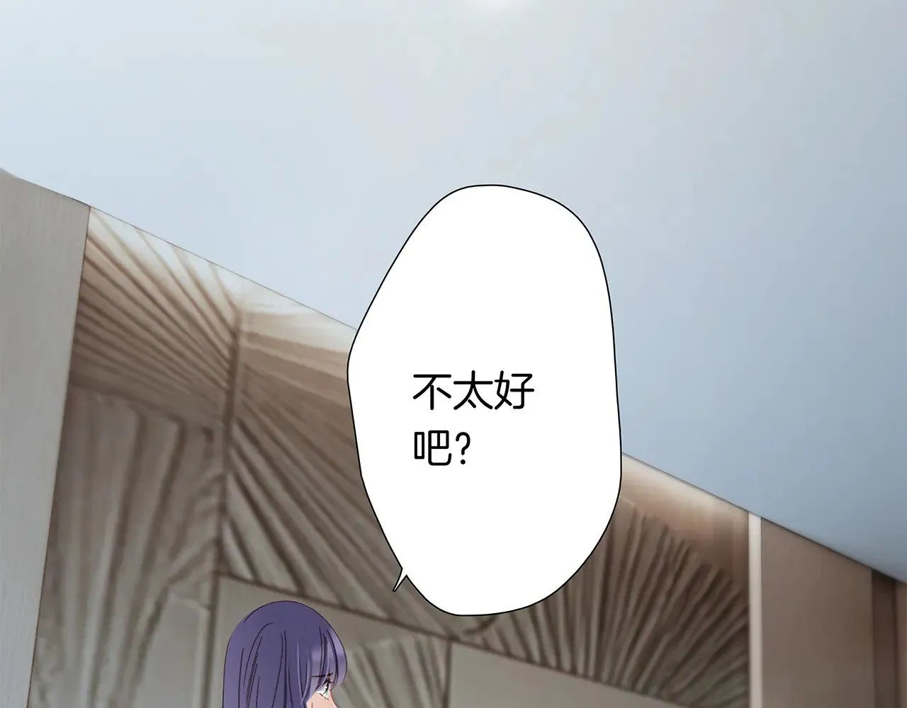 70：我听得到 第4页