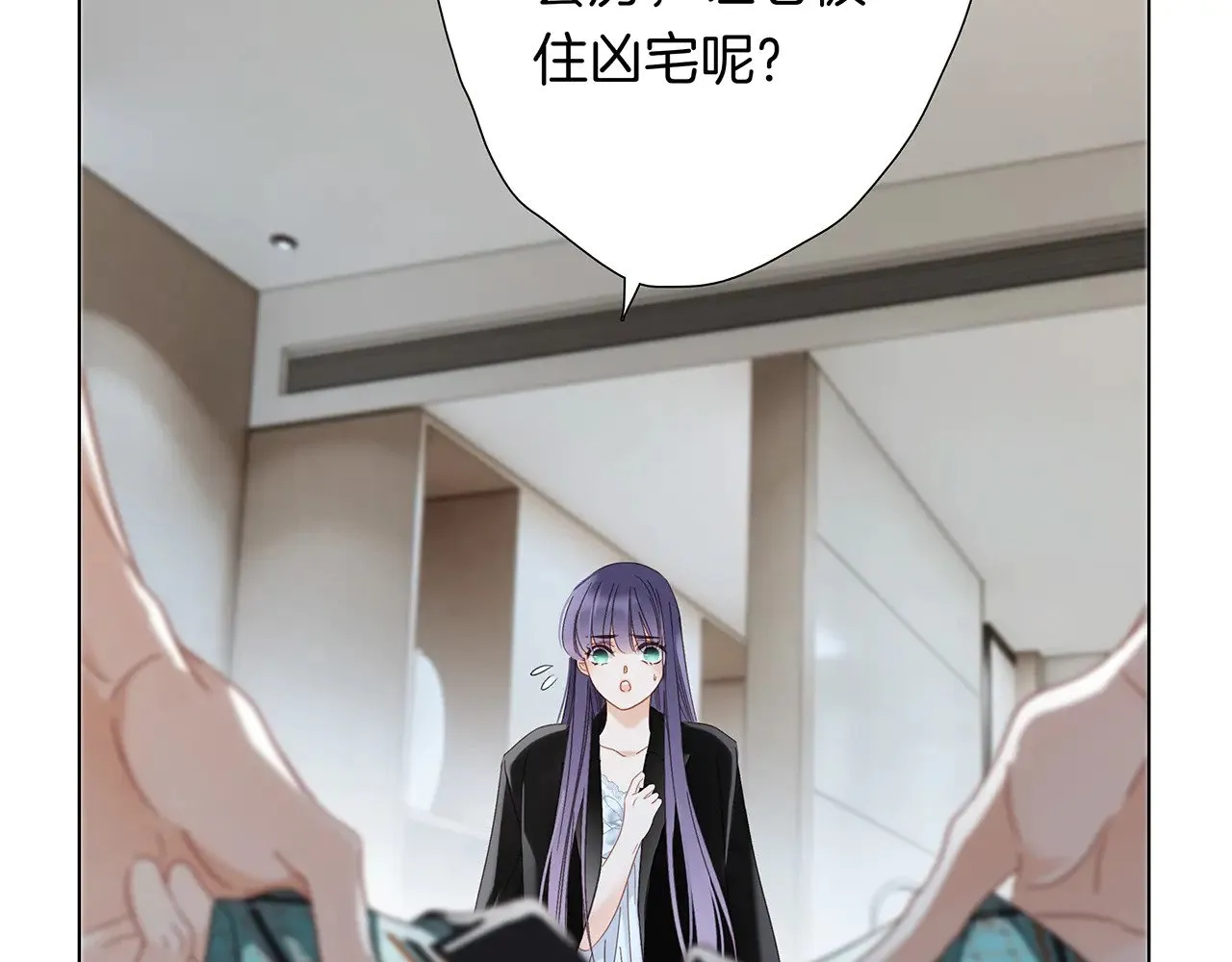 70：我听得到 第7页