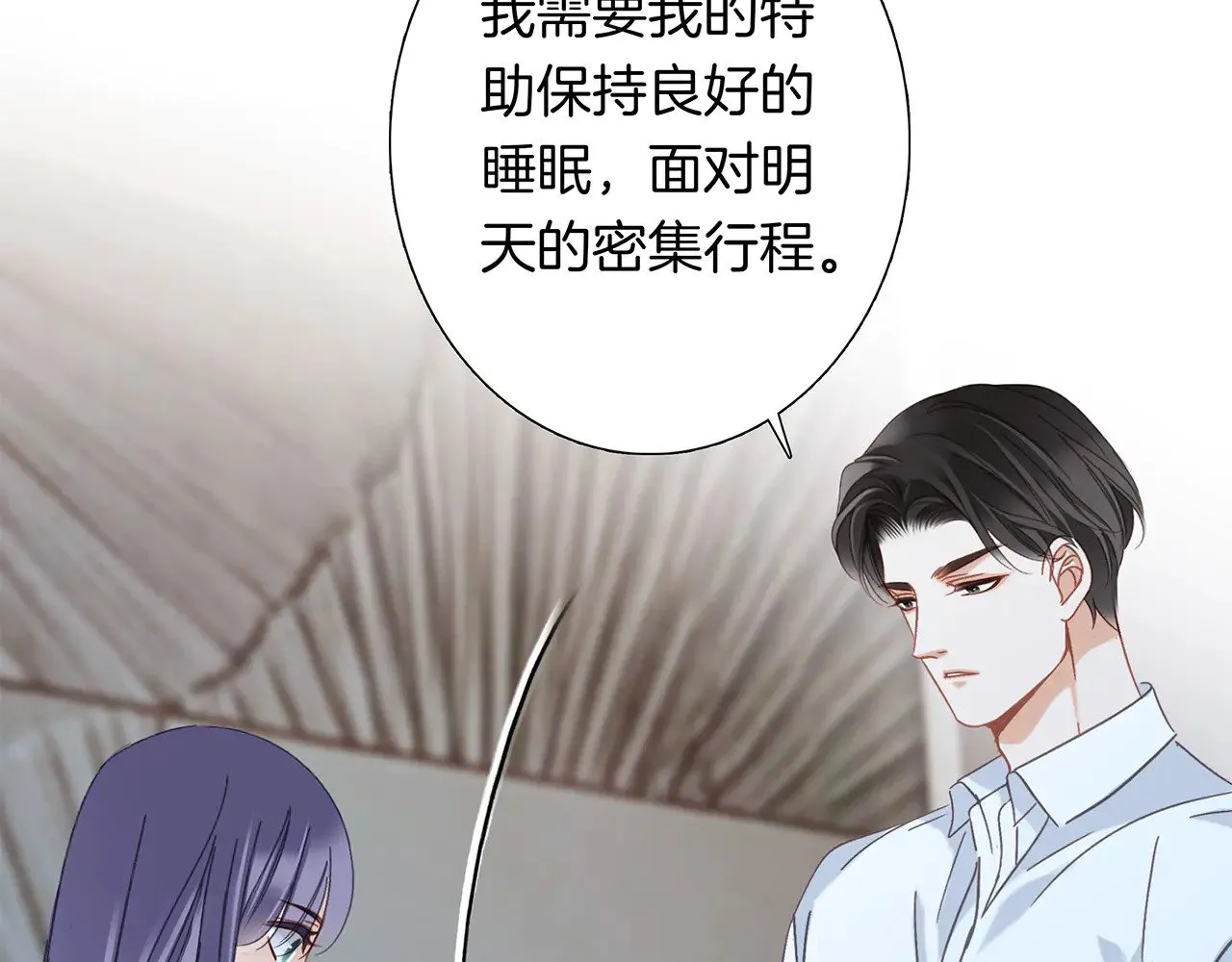 70：我听得到 第9页