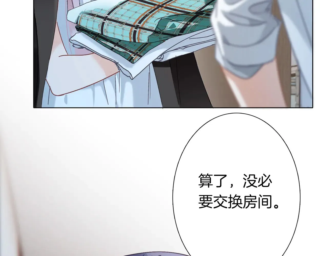70：我听得到 第13页