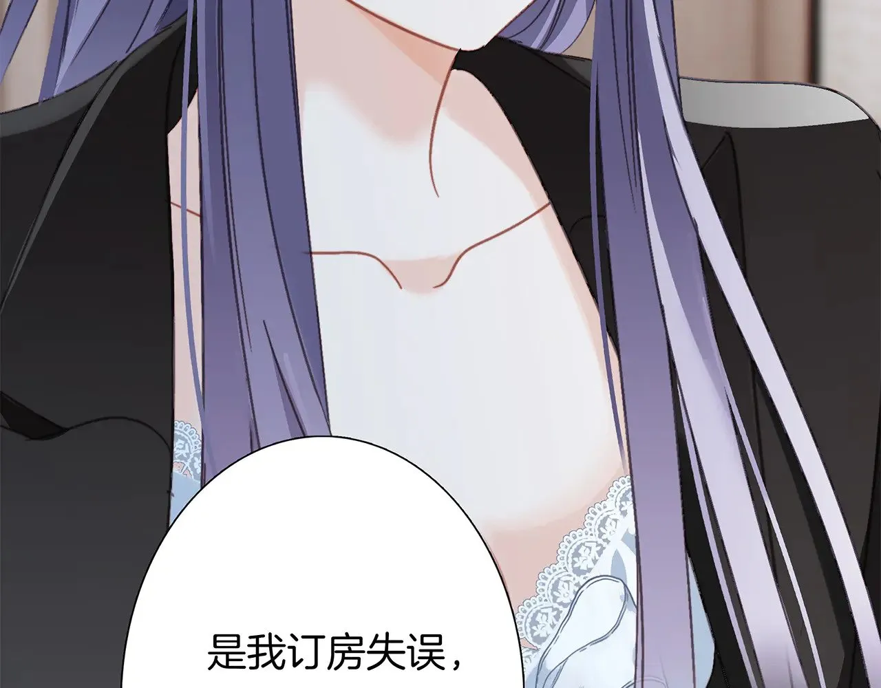 70：我听得到 第15页