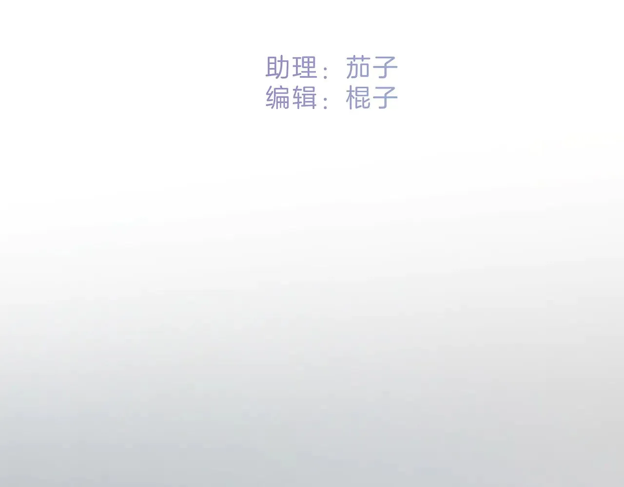 70：我听得到 第18页