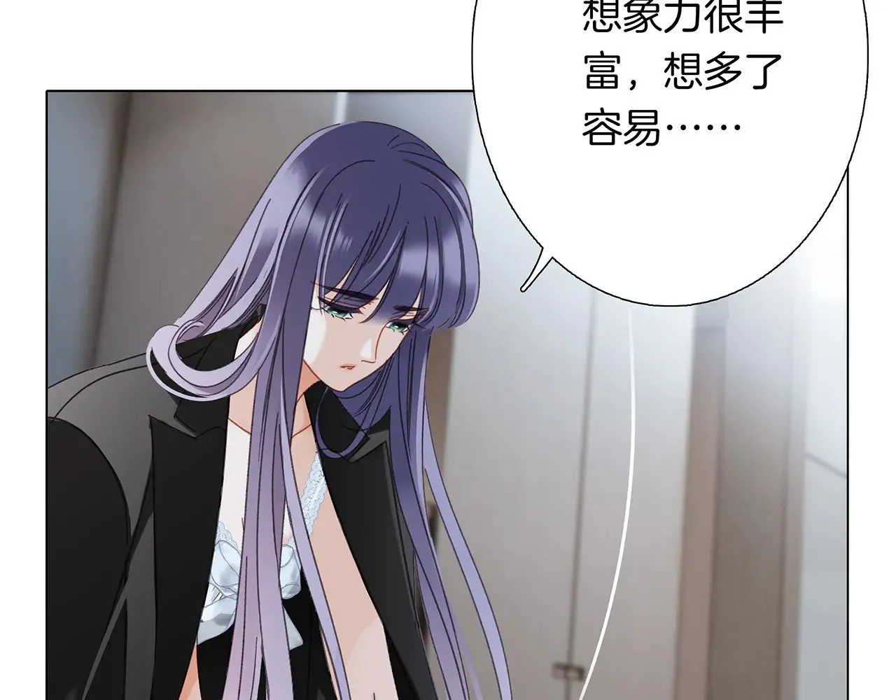 70：我听得到 第22页
